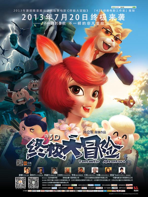 丰田卡车找不同