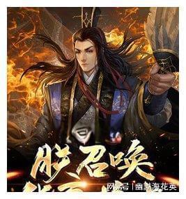 上仙有毒
