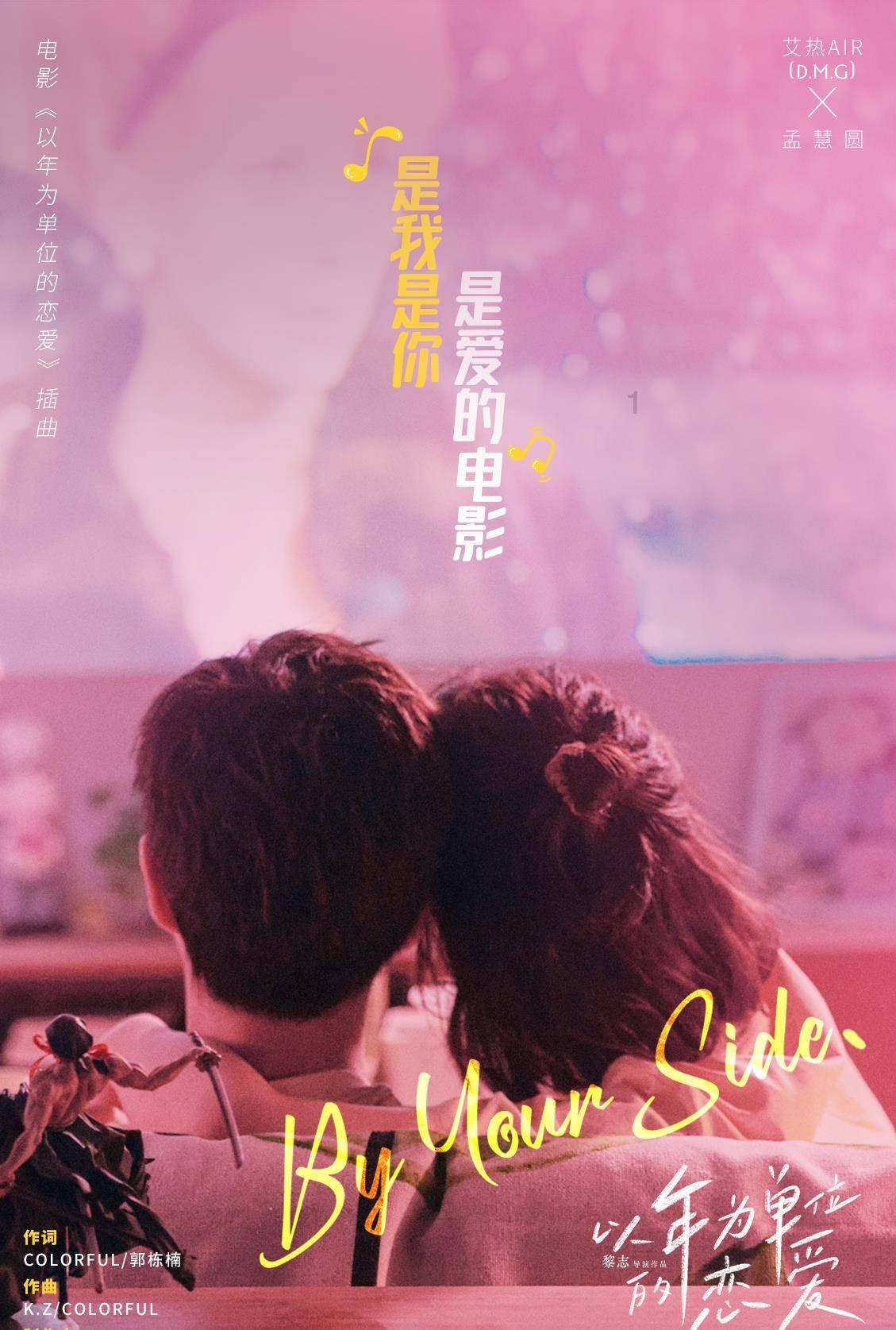 银河中动物逃生