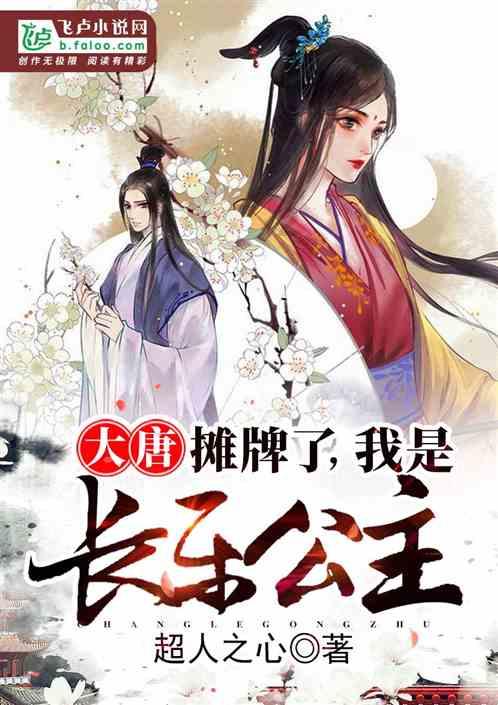 战锤：全面战争2