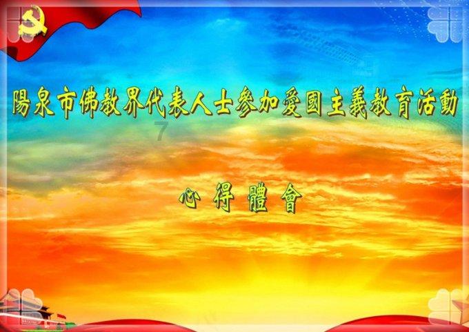 狂打小飞机