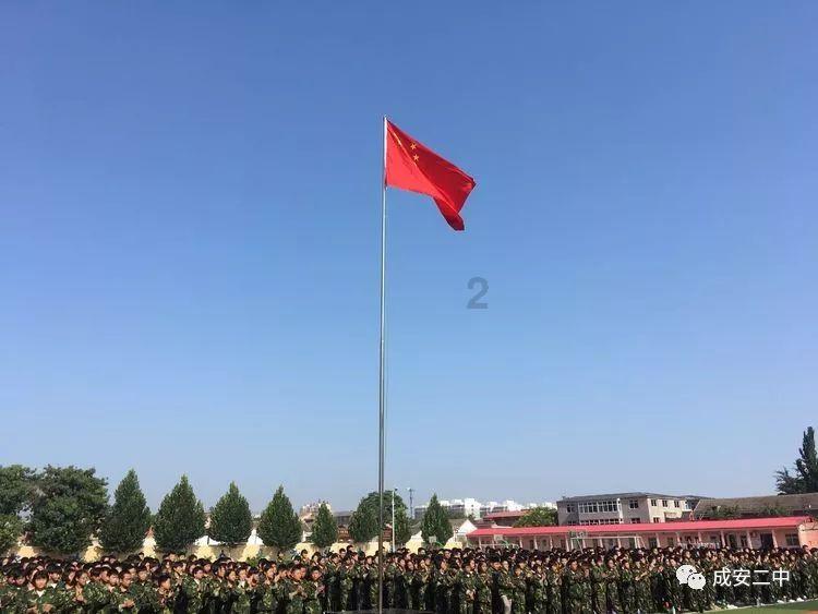 旗帜的传说2