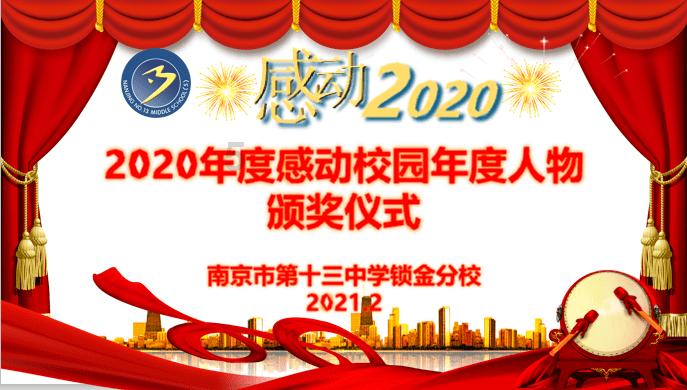 当好科技为民的“普惠桥” 坚持为提升全民科学素质服务 培养一支高素质创新后备大军