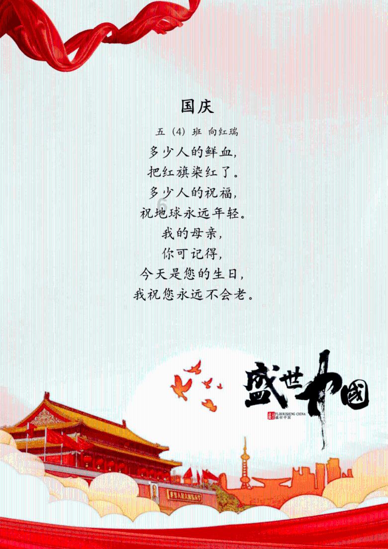 修罗武神