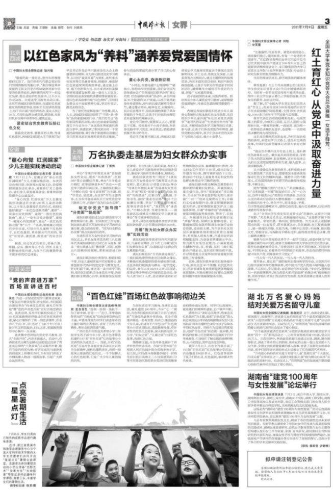 自由勇士历险记2