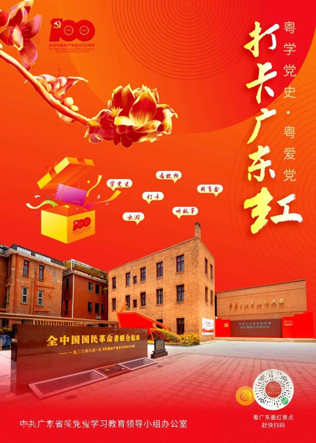 逗比英雄